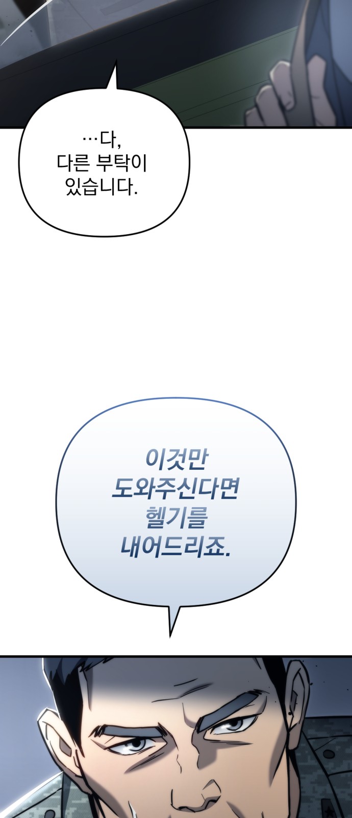 95 페이지