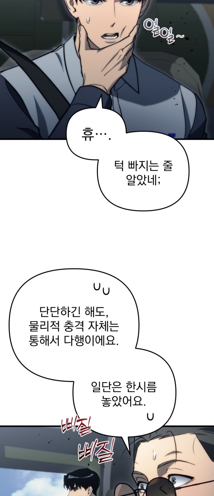 45 페이지