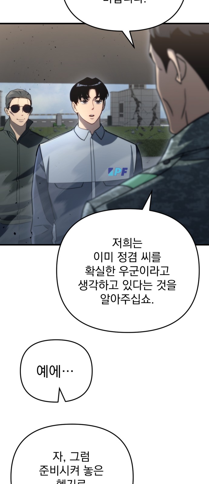 71 페이지