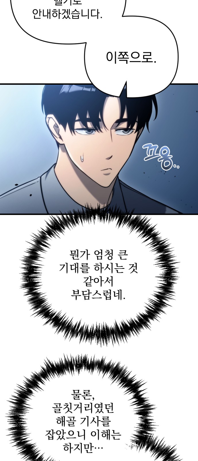 72 페이지
