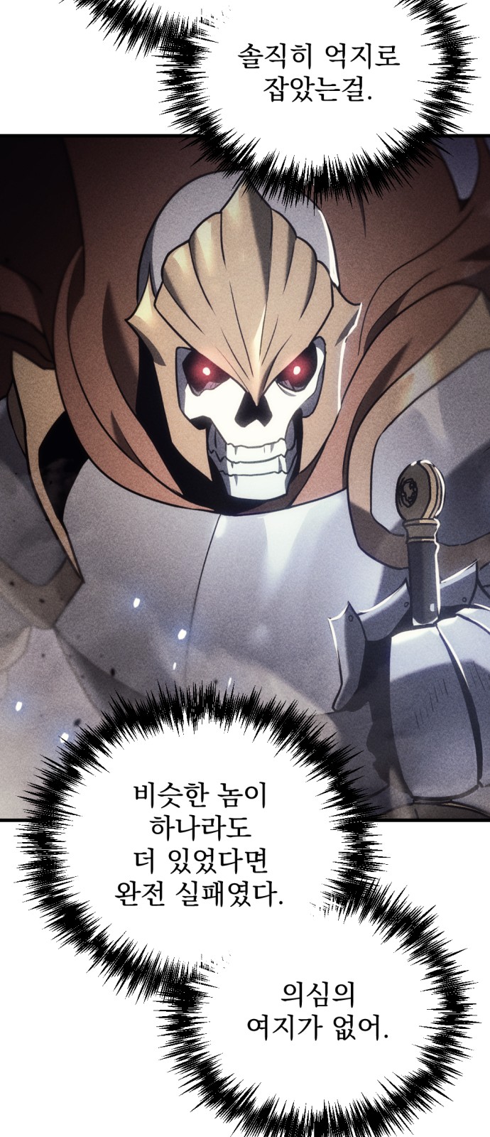 73 페이지