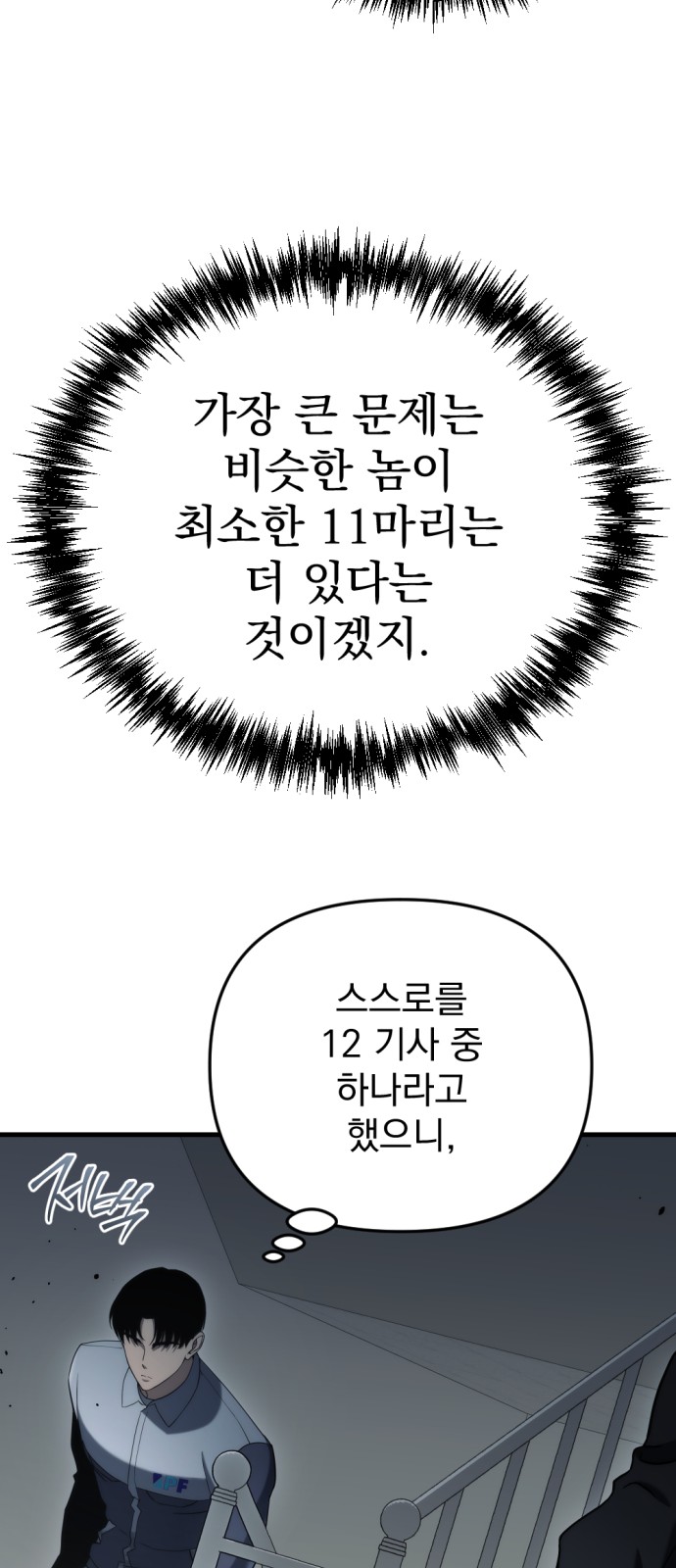 74 페이지