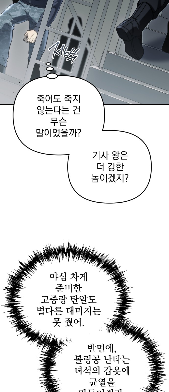 75 페이지
