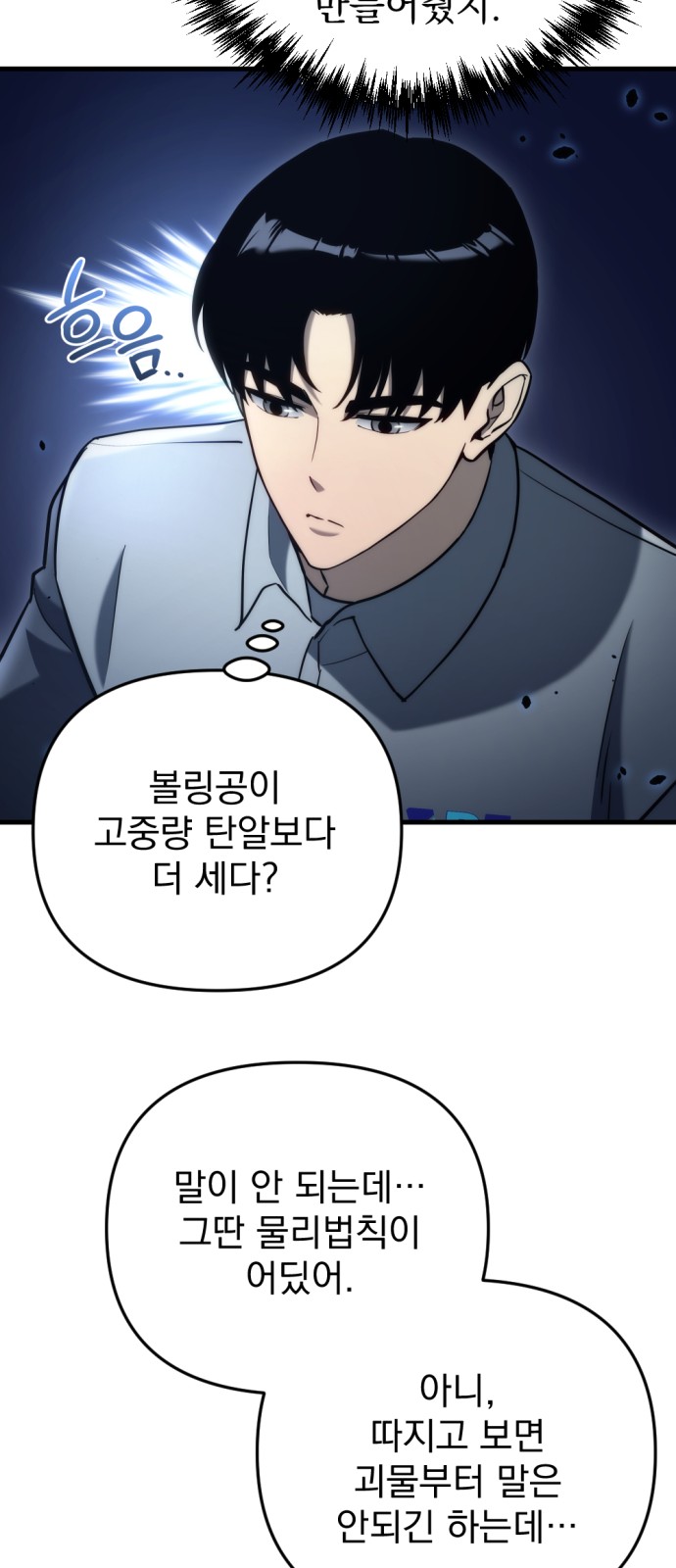 76 페이지