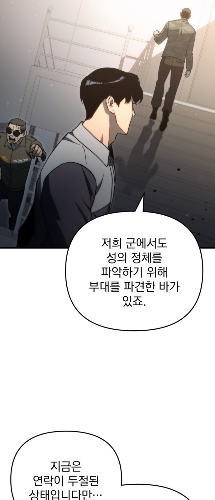 79 페이지