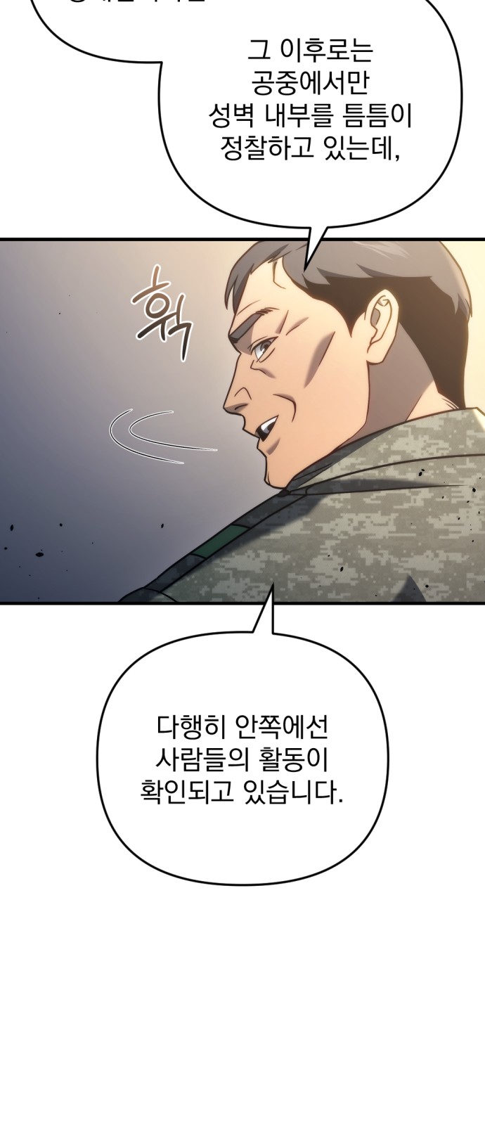80 페이지