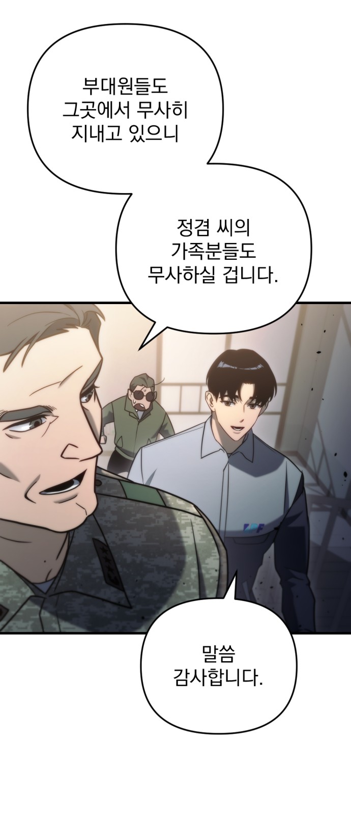 81 페이지