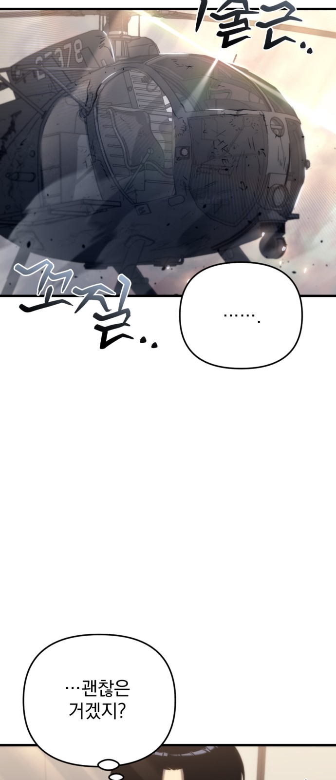 87 페이지