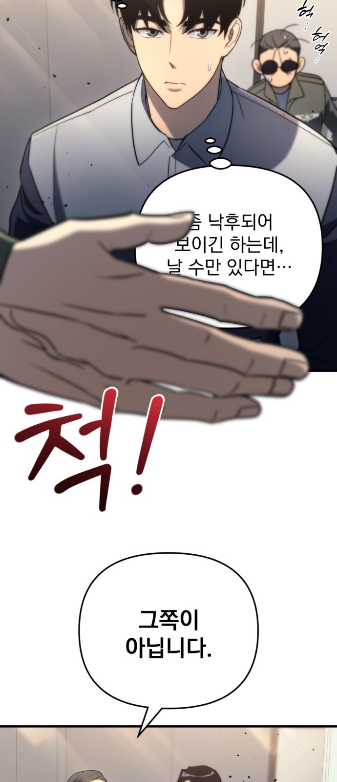 88 페이지