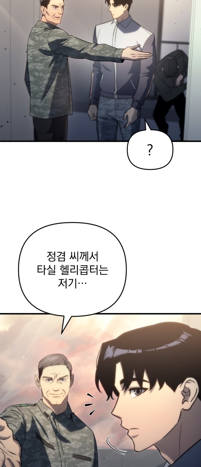 89 페이지