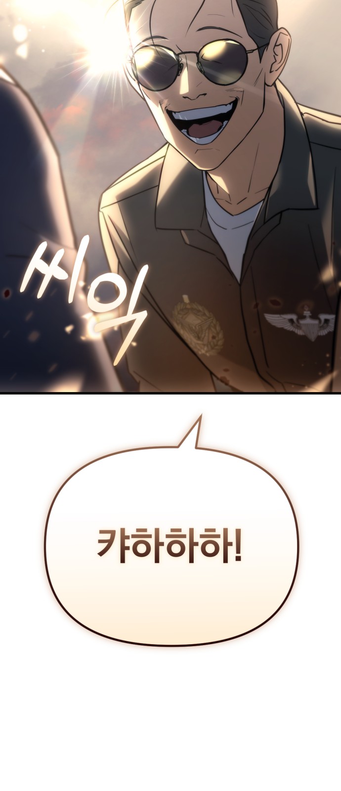94 페이지