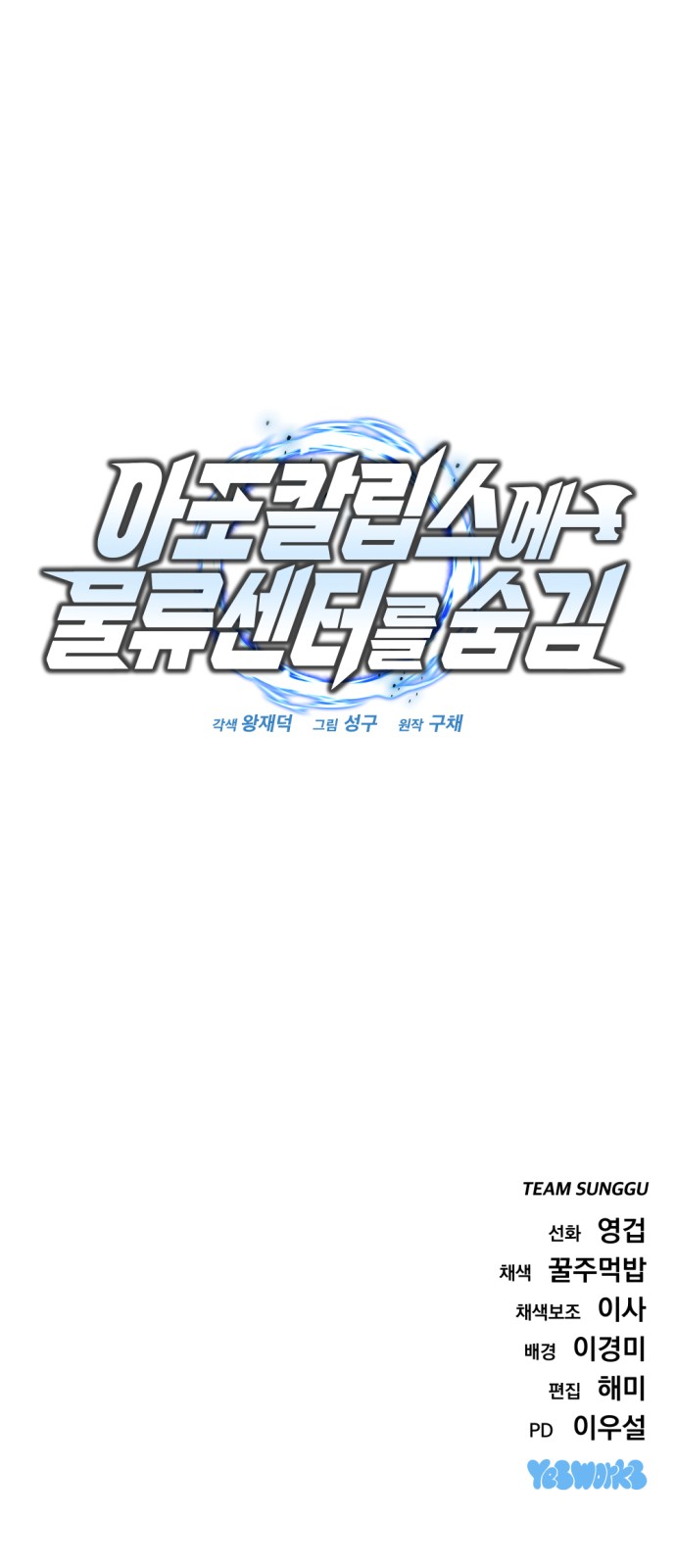 95 페이지