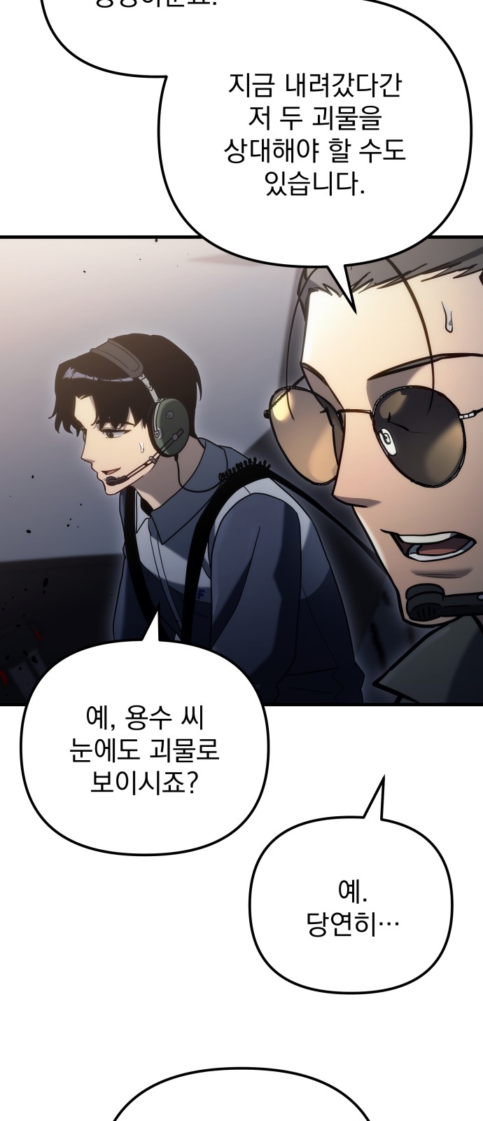 101 페이지