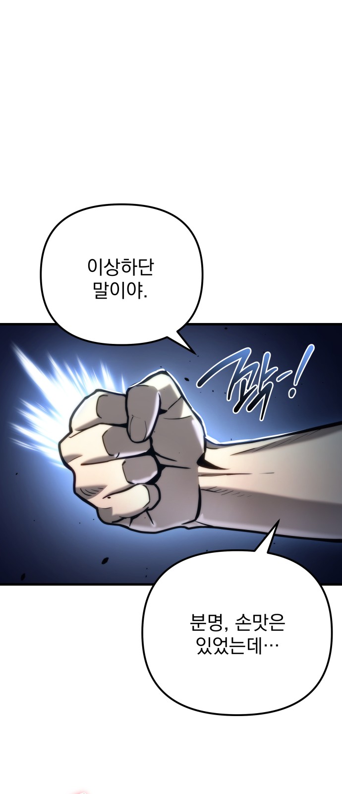 104 페이지
