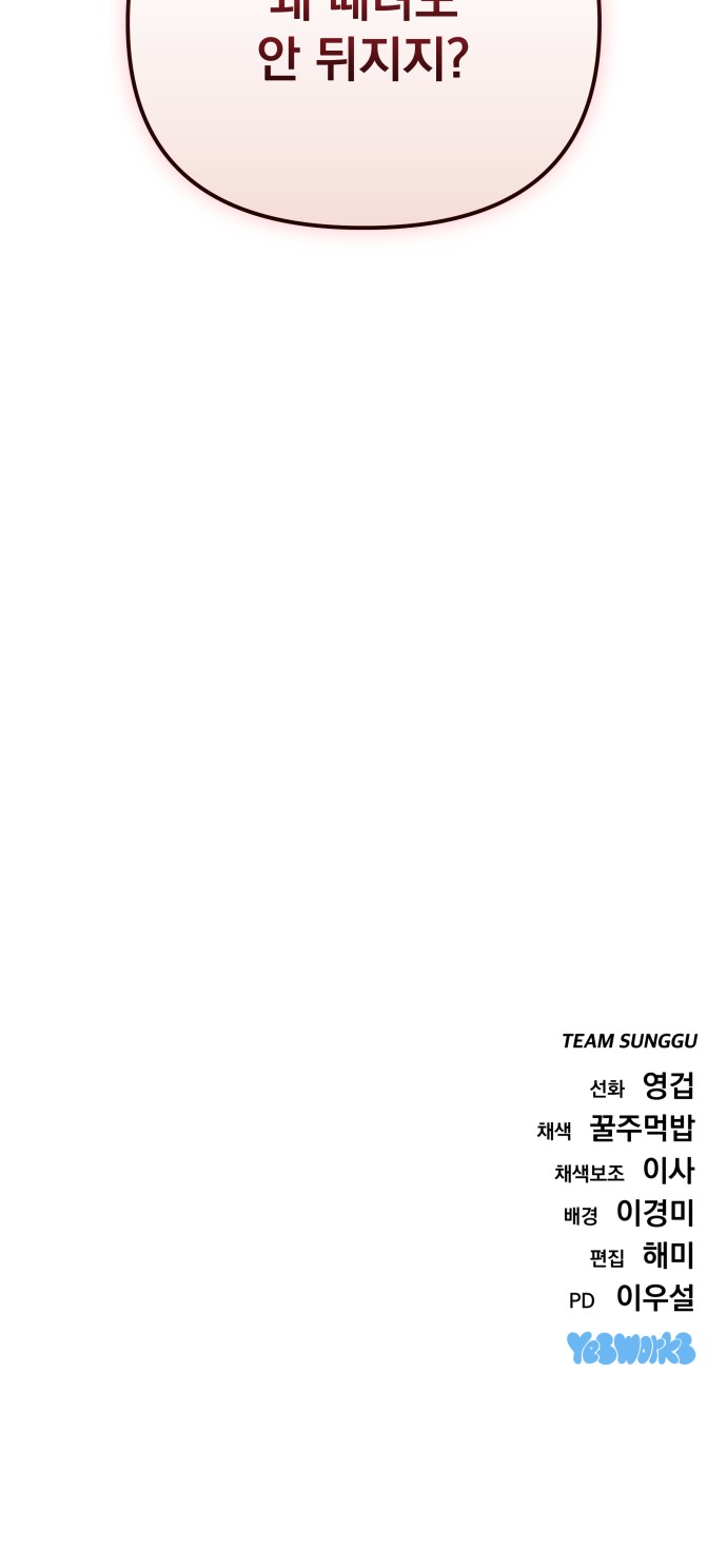 106 페이지