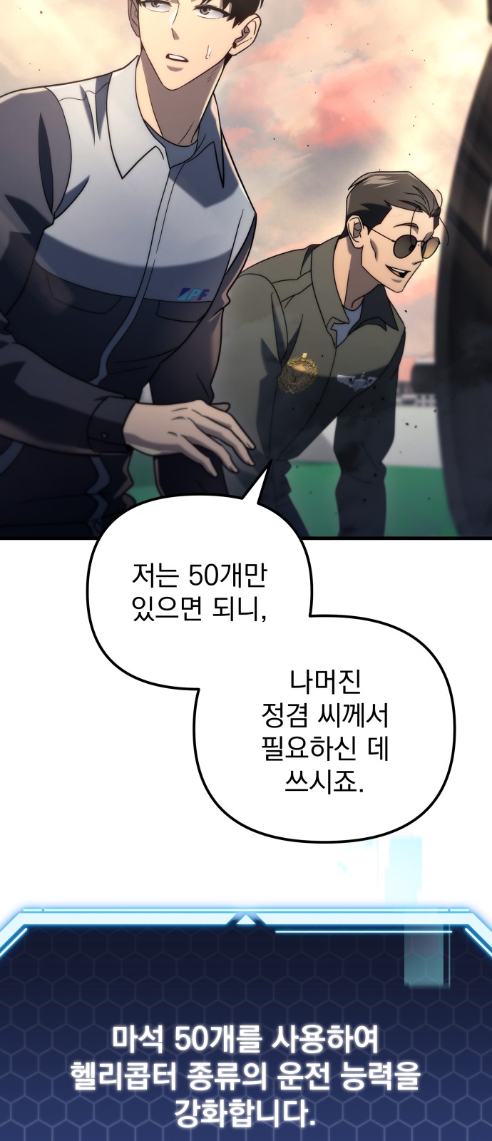 16 페이지