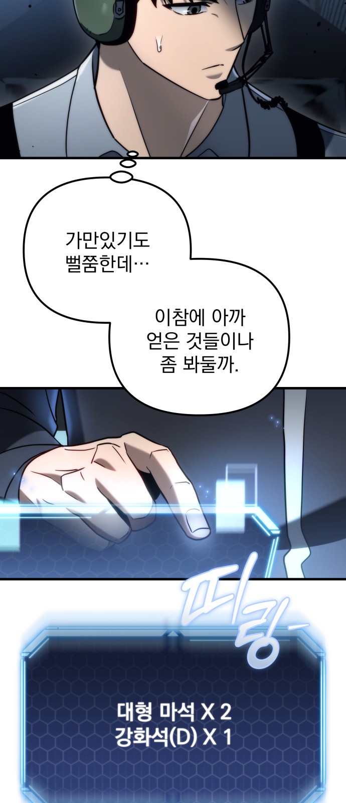 23 페이지