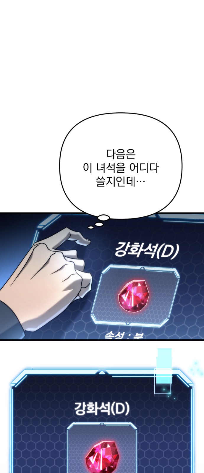 27 페이지