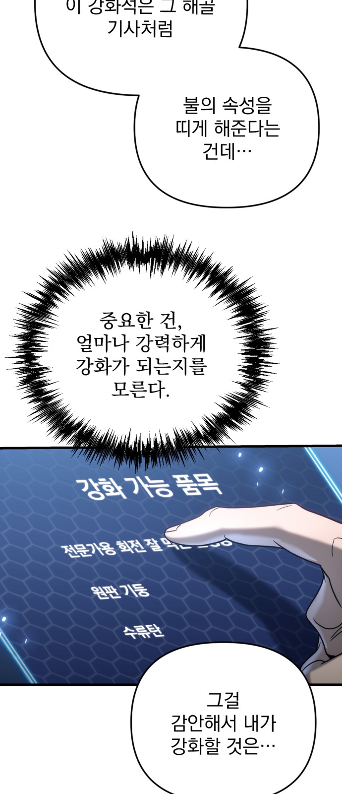 31 페이지