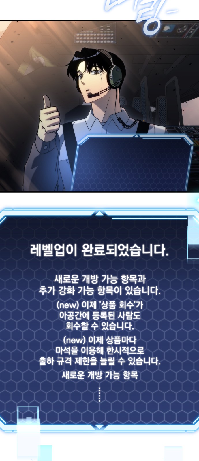 38 페이지