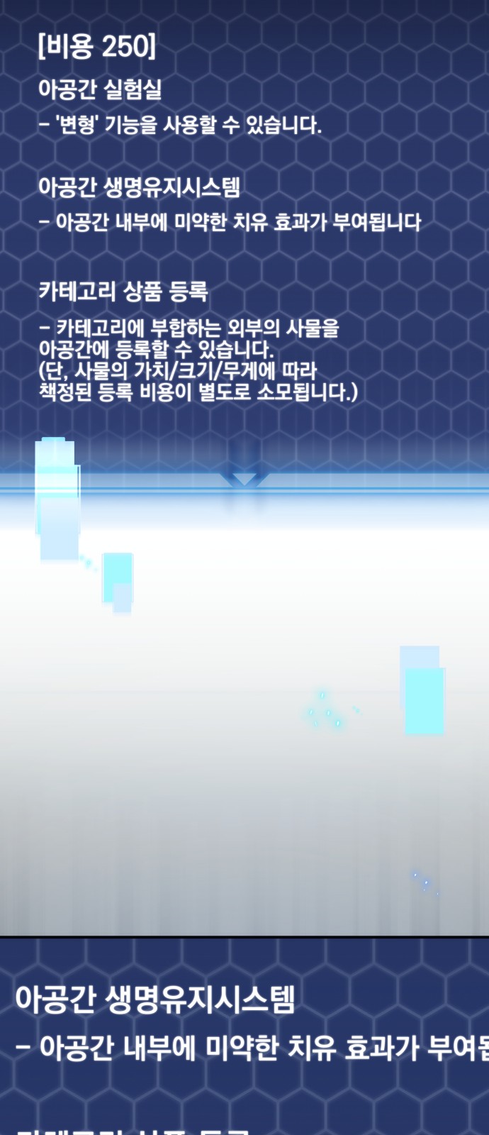 46 페이지