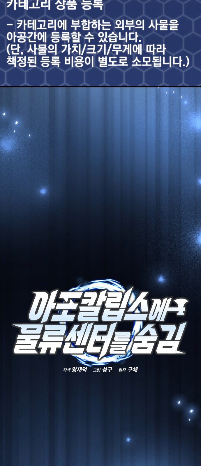 47 페이지