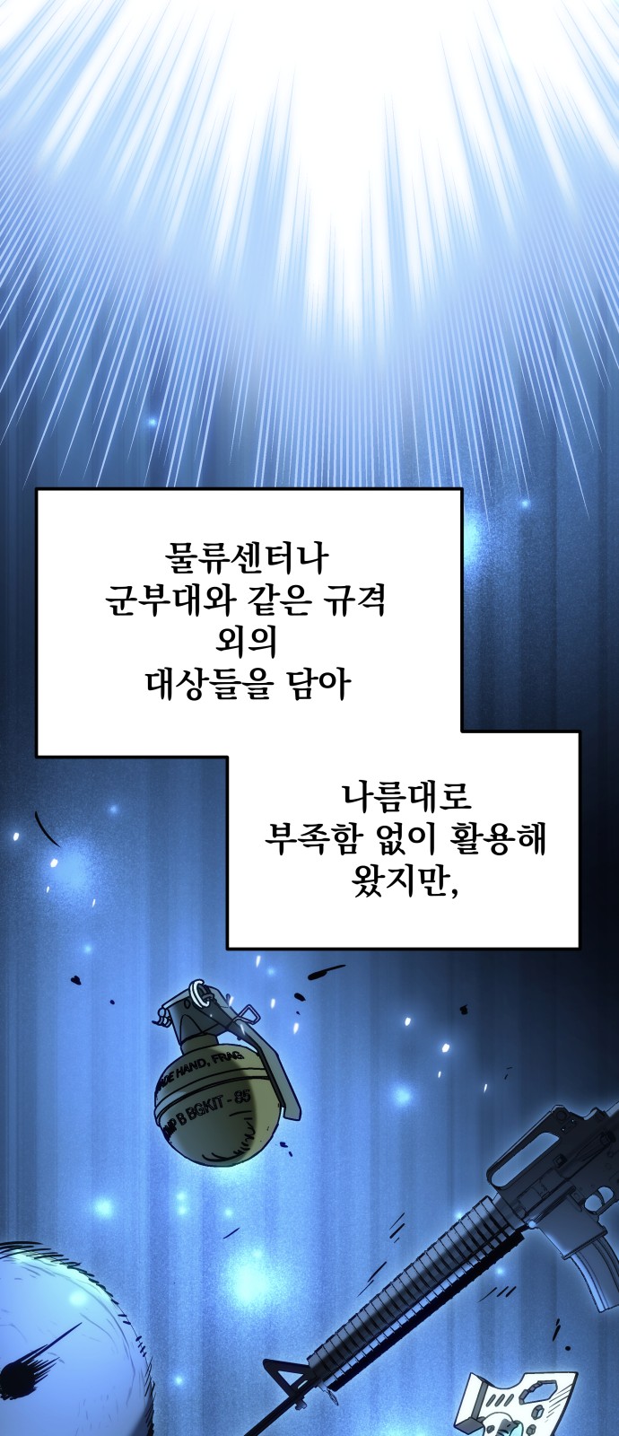 49 페이지