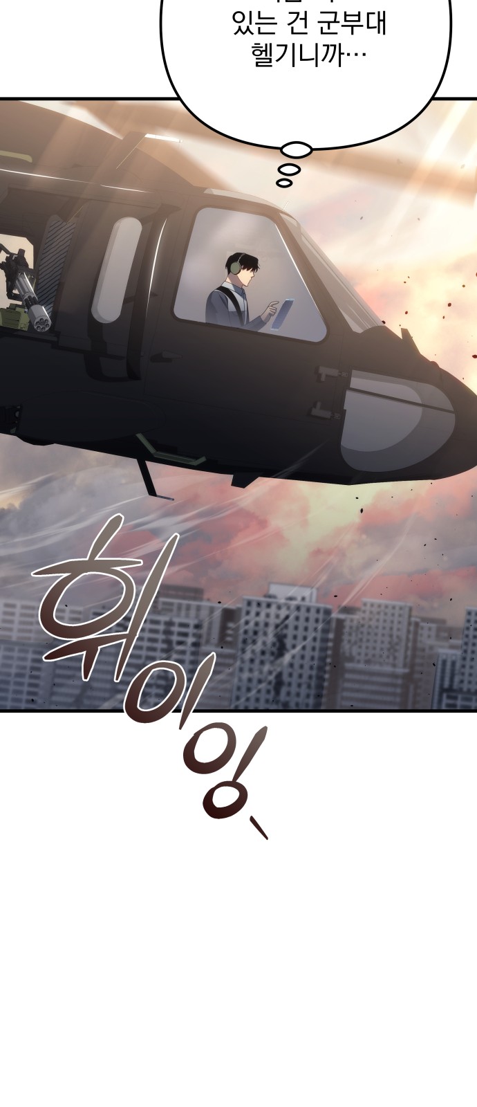 53 페이지