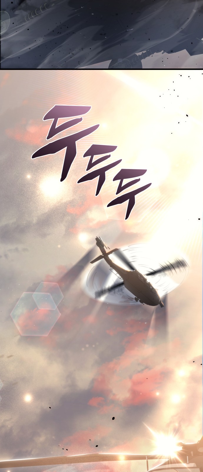 64 페이지