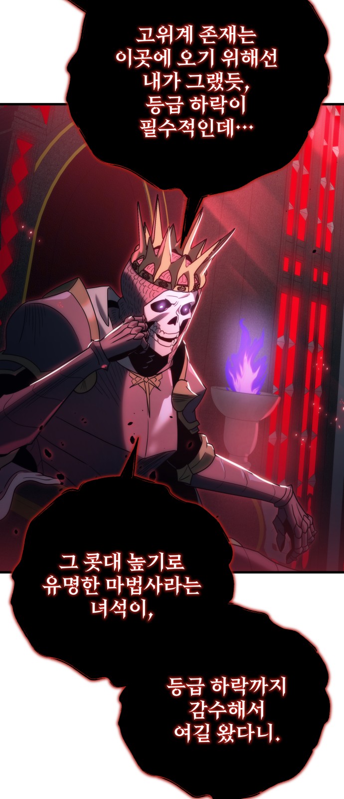 77 페이지