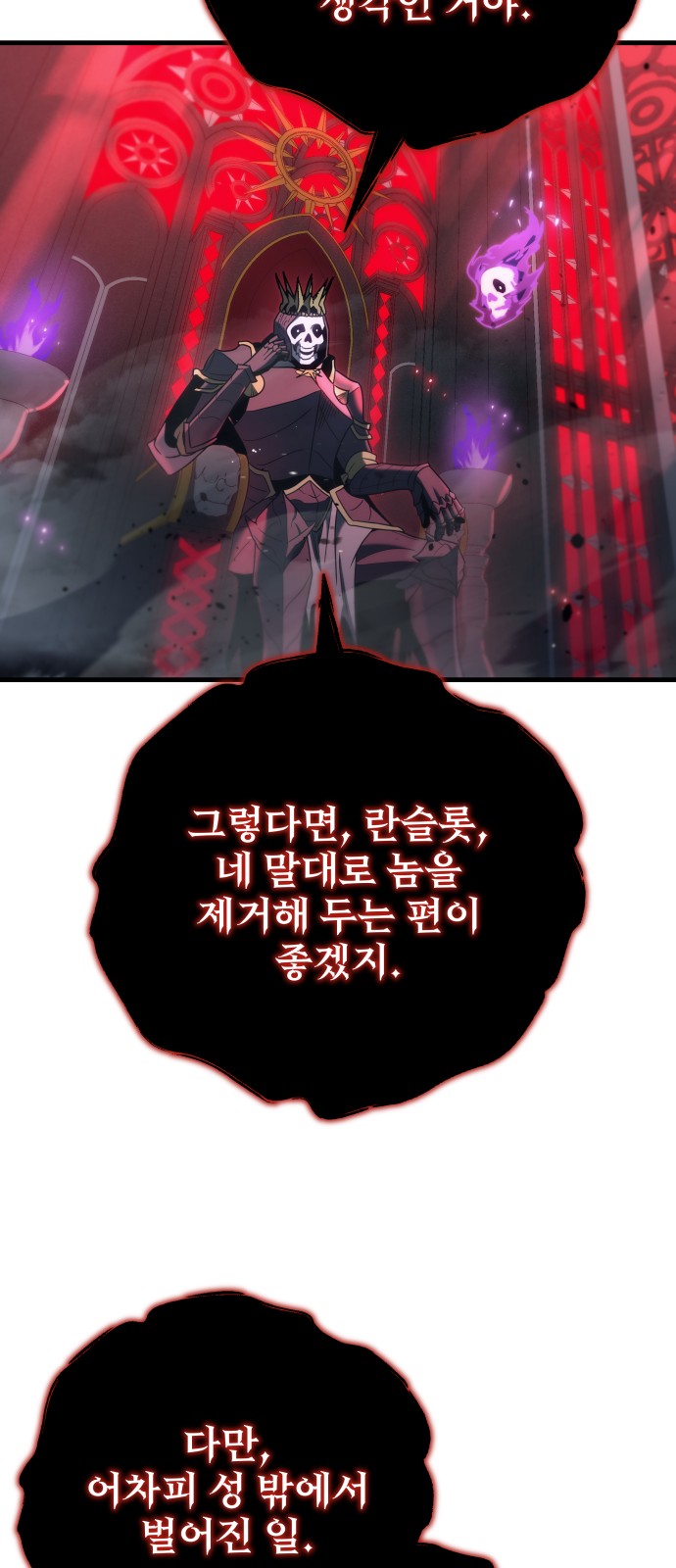 81 페이지