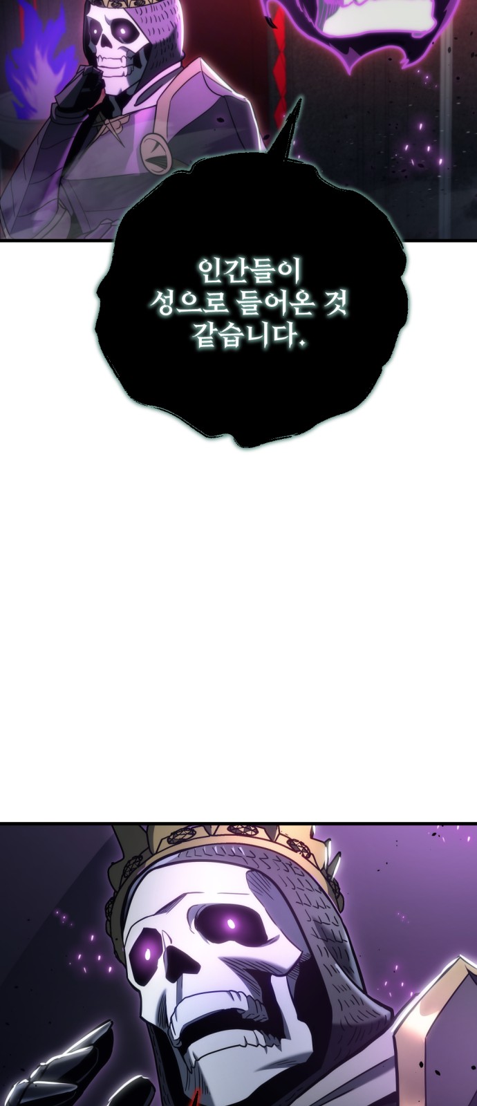 85 페이지