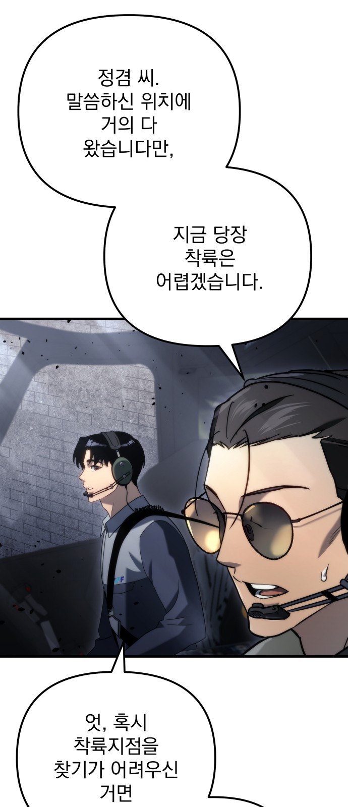 91 페이지