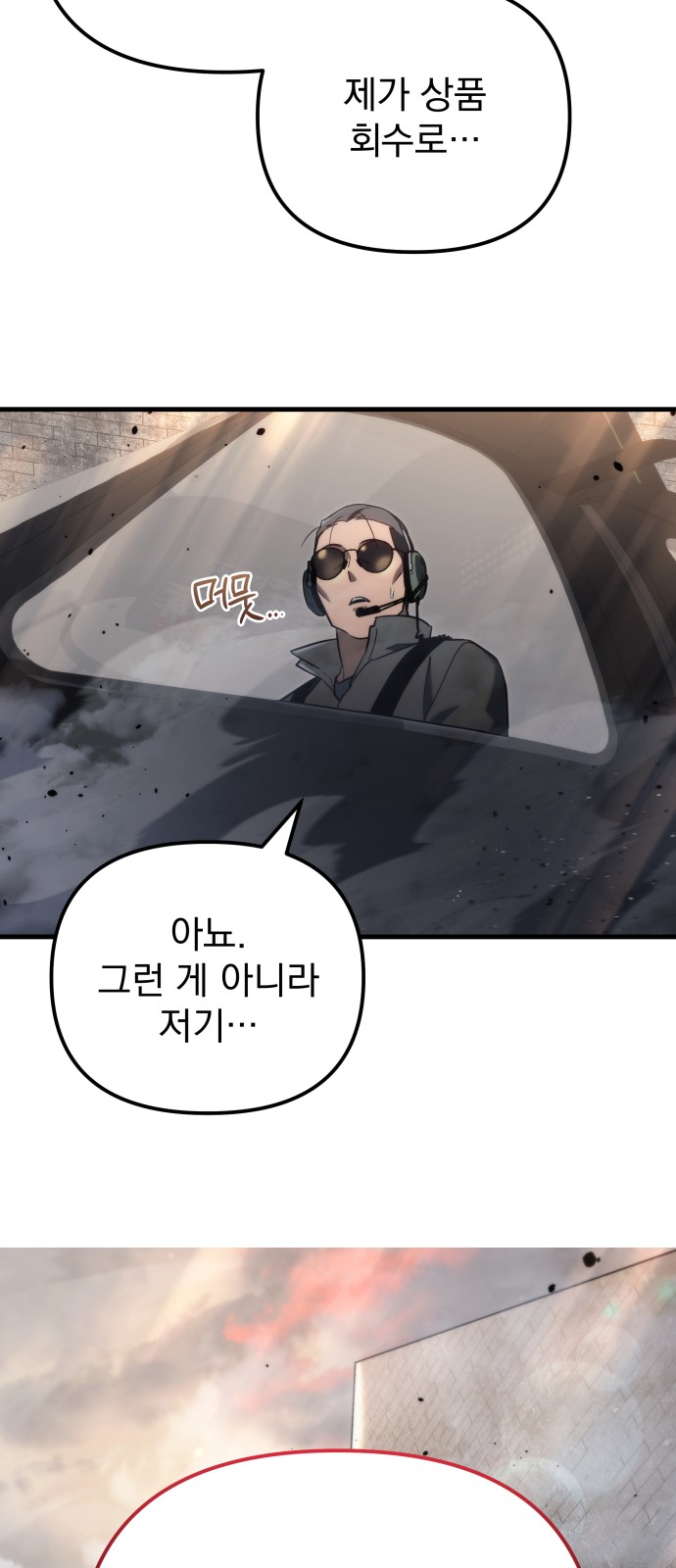 92 페이지