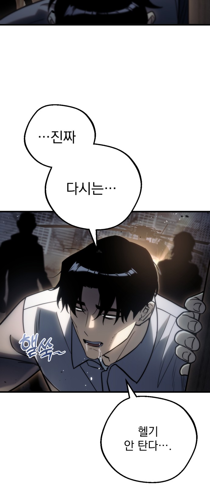 104 페이지