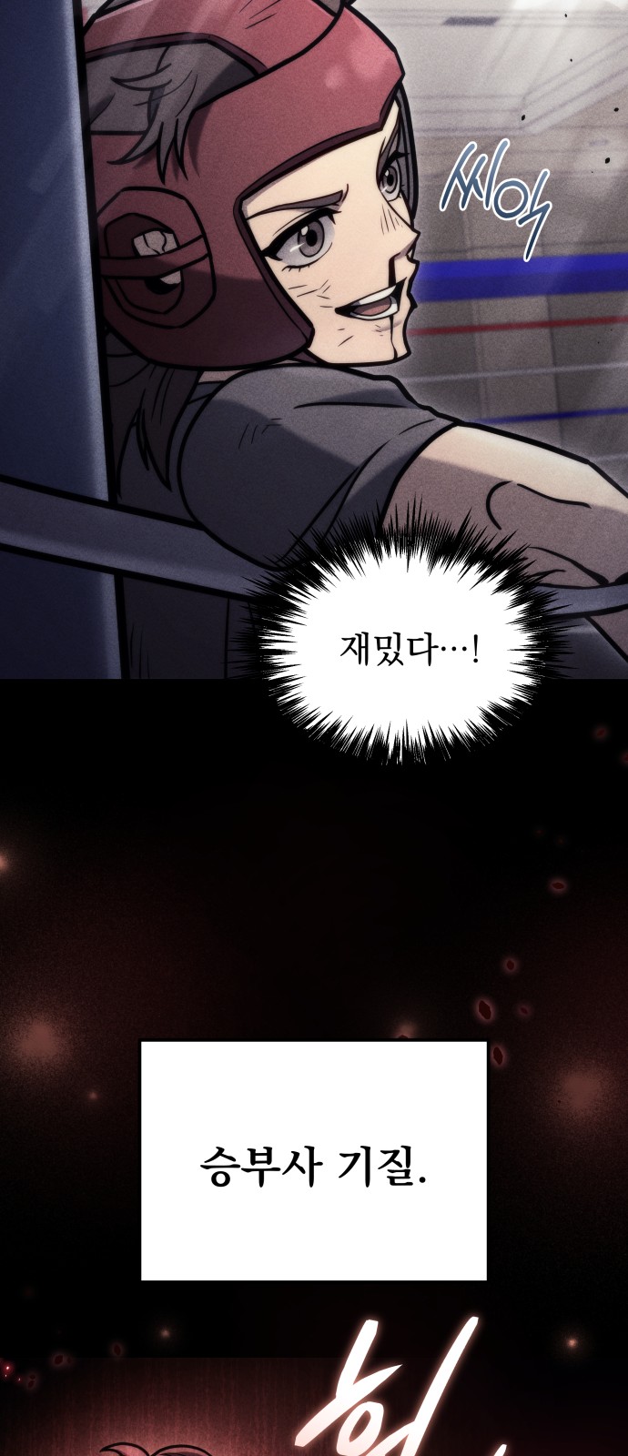 11 페이지