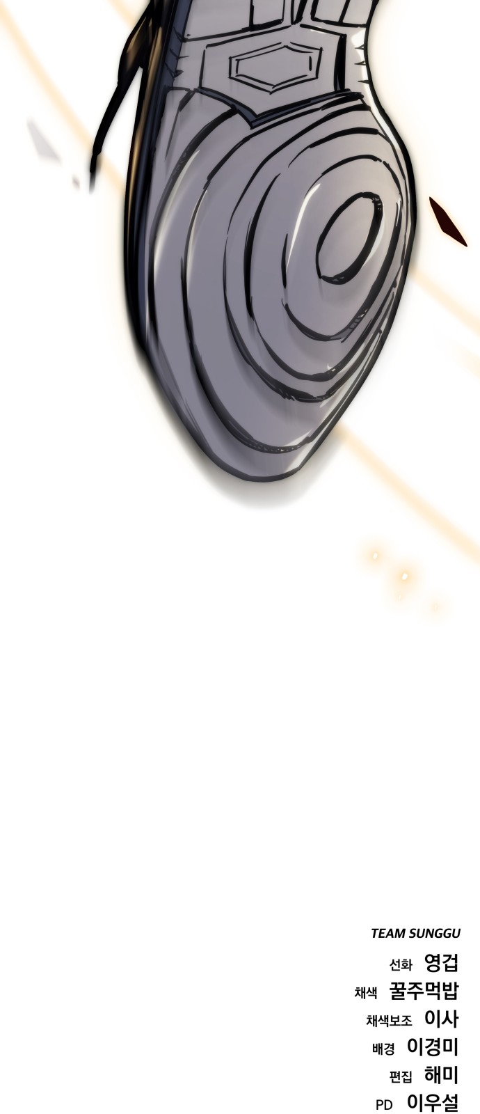 110 페이지