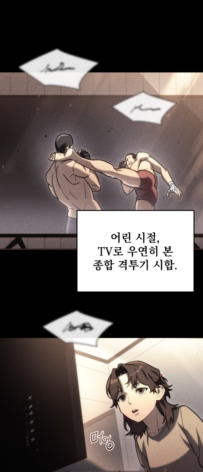 3 페이지