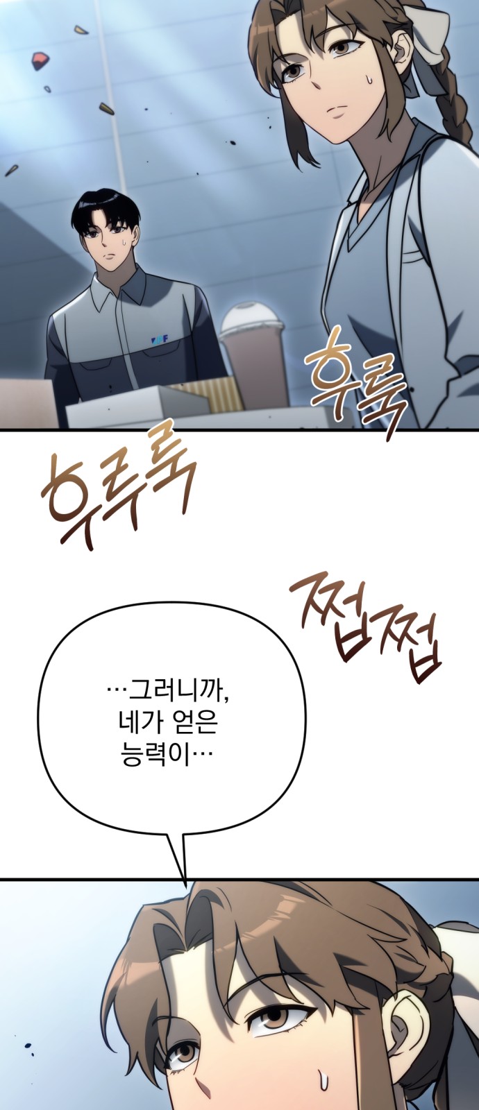 50 페이지