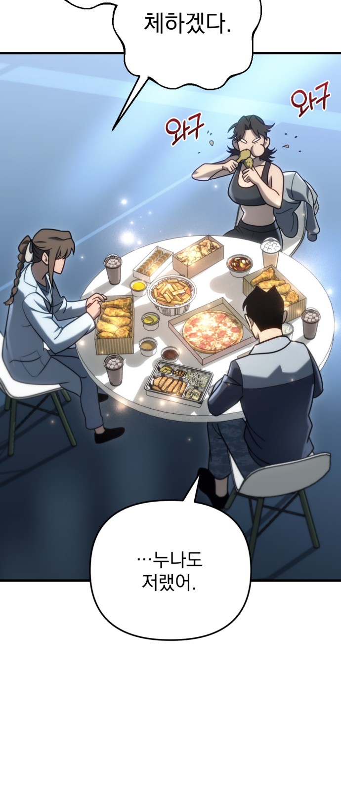 53 페이지