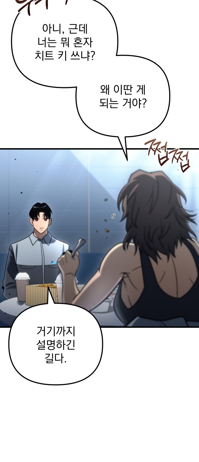 55 페이지