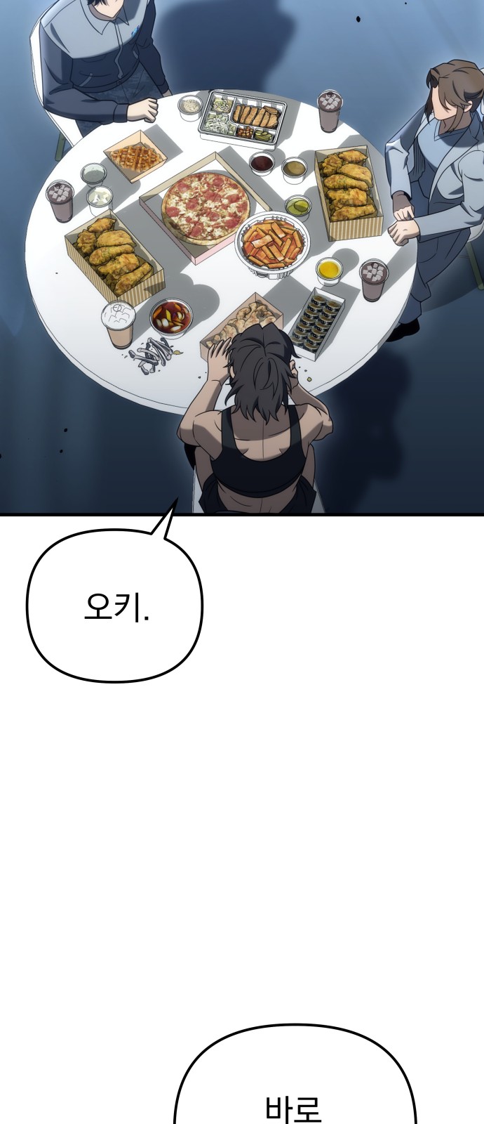 57 페이지