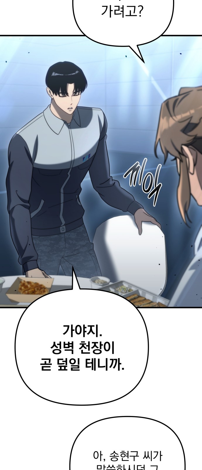 58 페이지