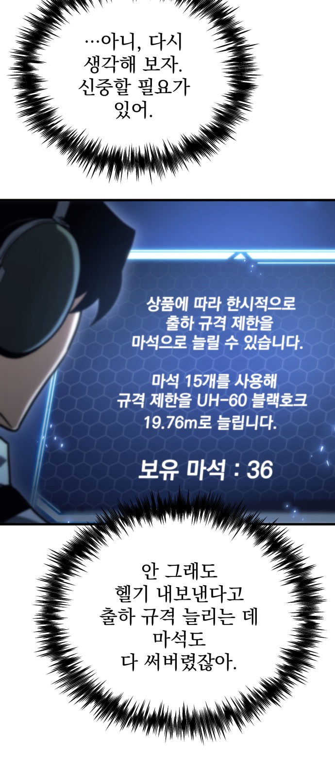 71 페이지