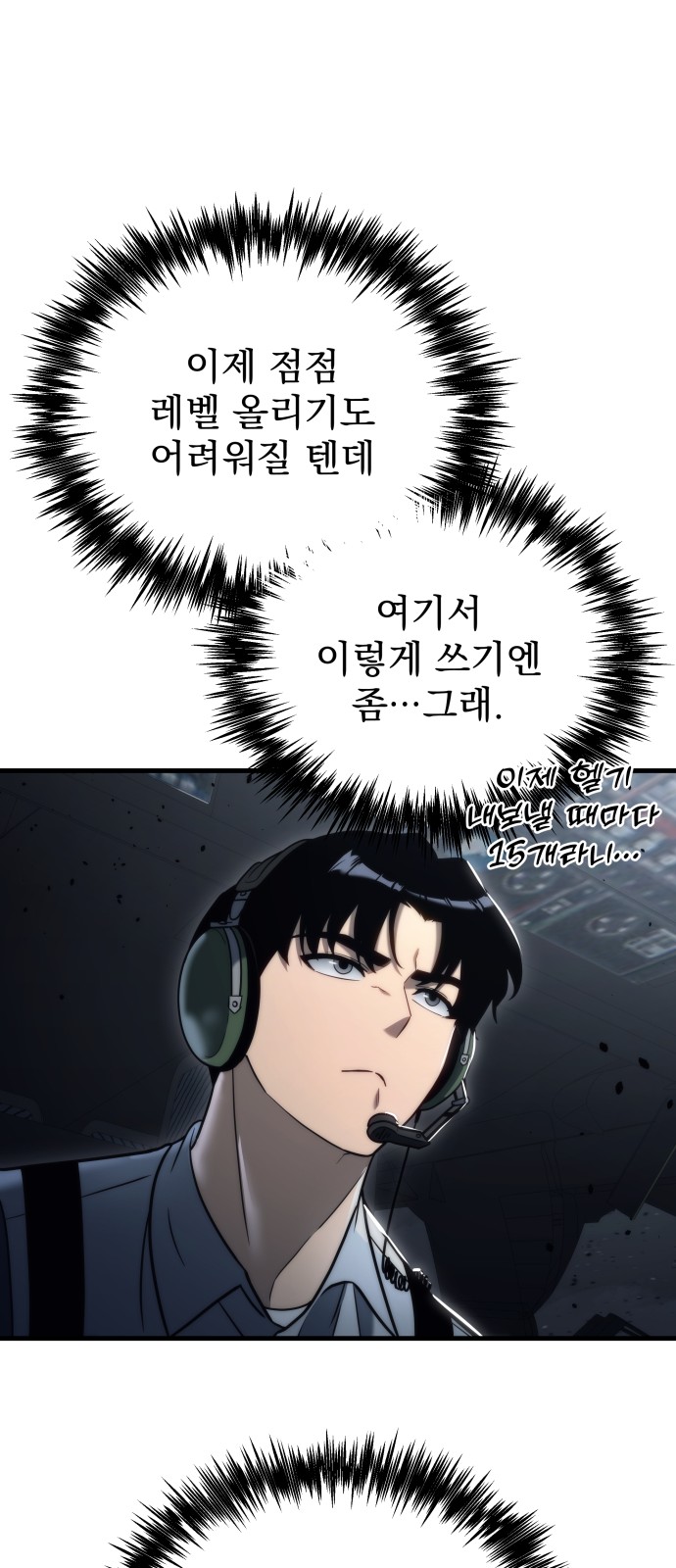 72 페이지