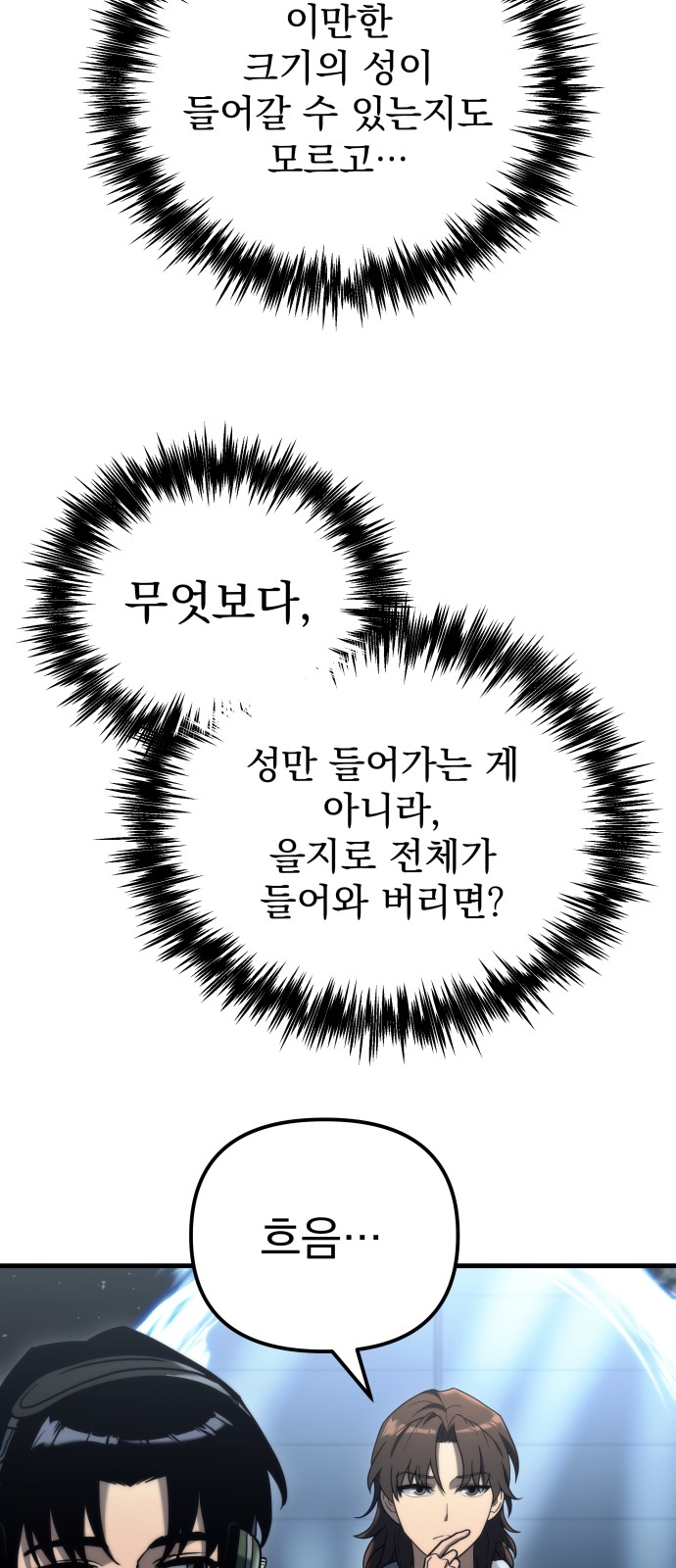 73 페이지