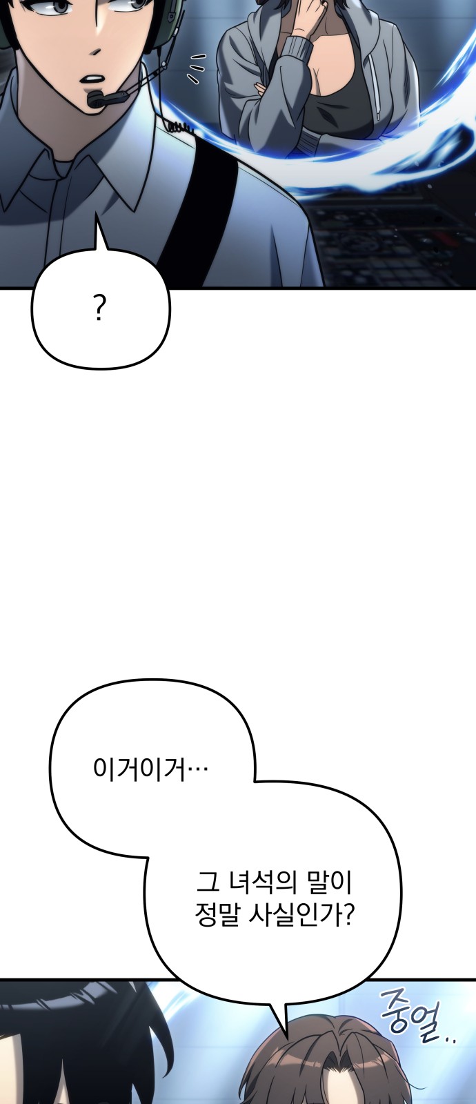 74 페이지