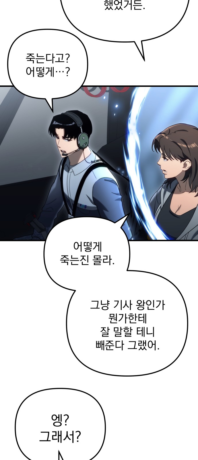 76 페이지