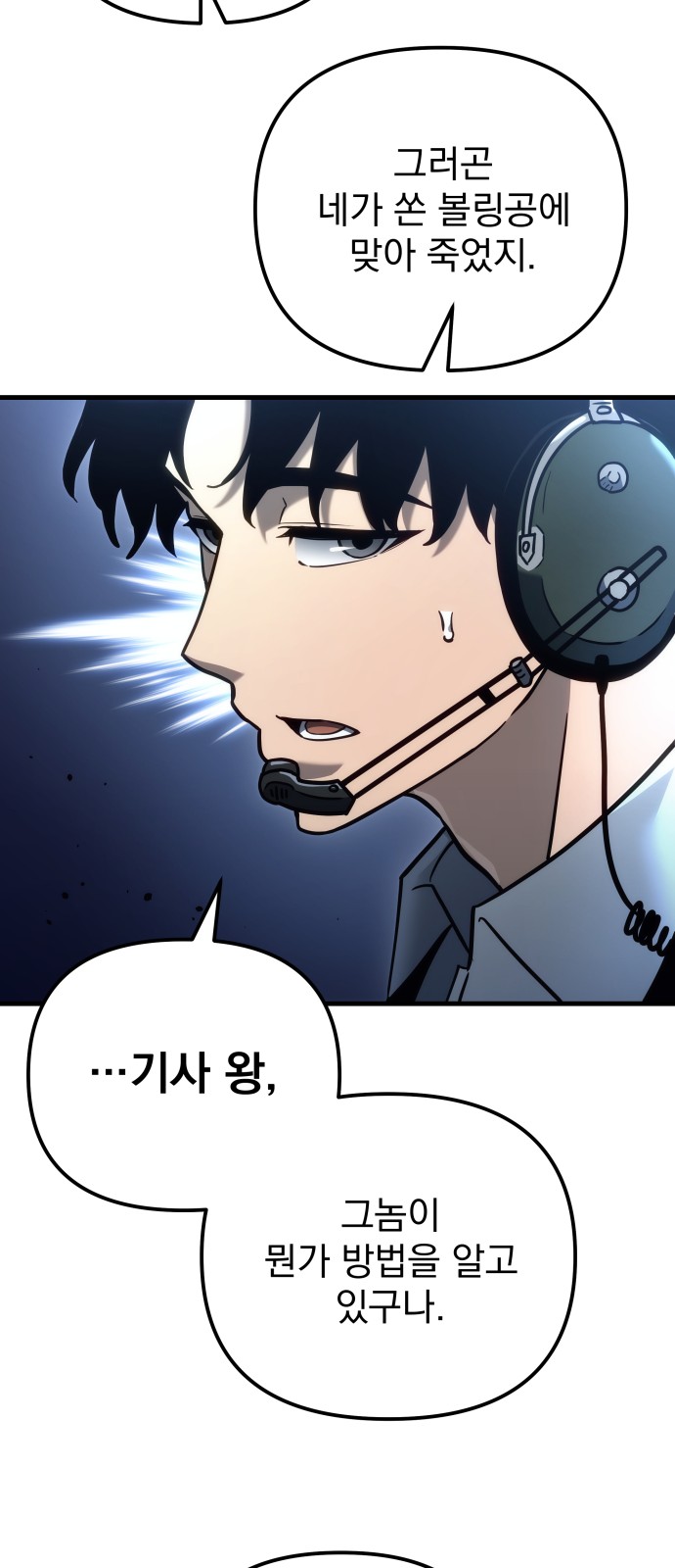 77 페이지