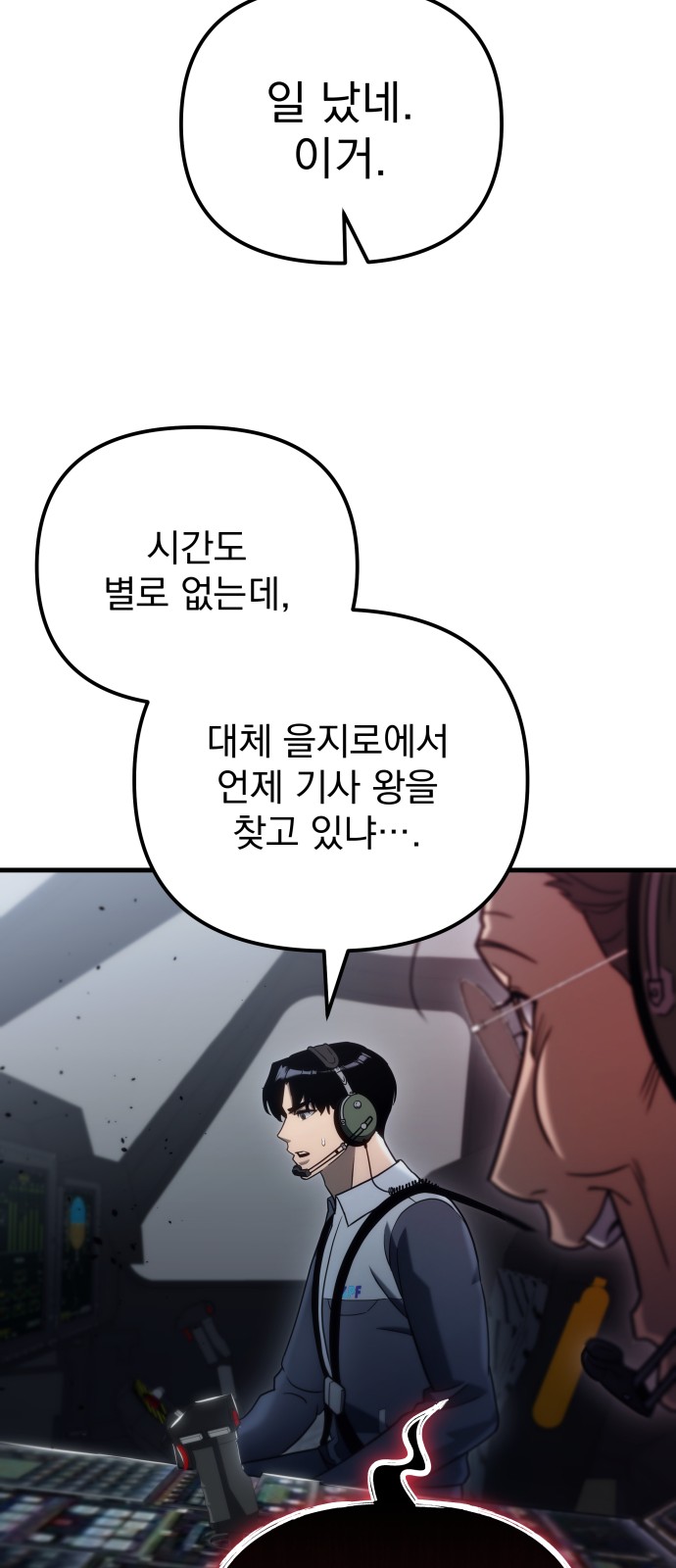 78 페이지